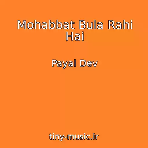 کاور آهنگ Mohabbat Bula Rahi Hai از Payal Dev