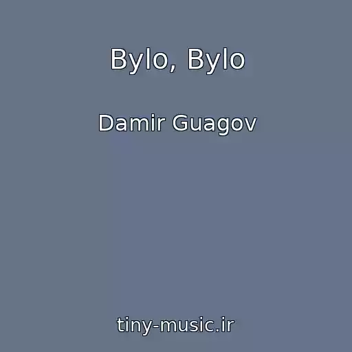 کاور آهنگ Bylo, Bylo از Damir Guagov