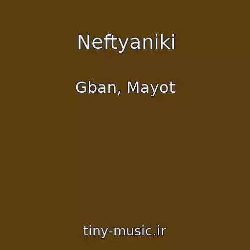 کاور آهنگ Neftyaniki از Gban, Mayot