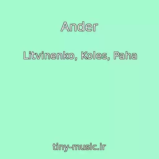 کاور آهنگ Ander از Litvinenko, Koles, Paha
