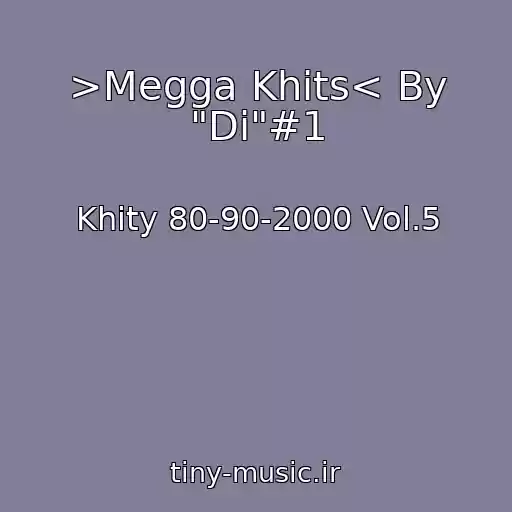 کاور آهنگ >Megga Khits< By "Di"#1 از Khity 80-90-2000 Vol.5