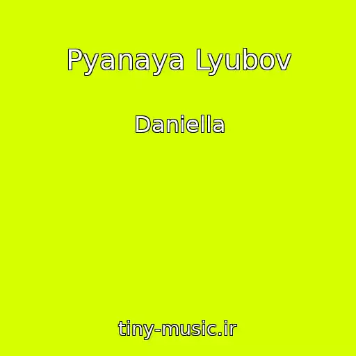 کاور آهنگ Pyanaya Lyubov از Daniella