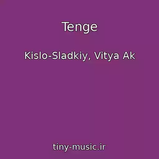 کاور آهنگ Tenge از Kislo-Sladkiy, Vitya Ak