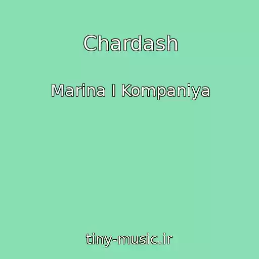 کاور آهنگ Chardash از Marina I Kompaniya