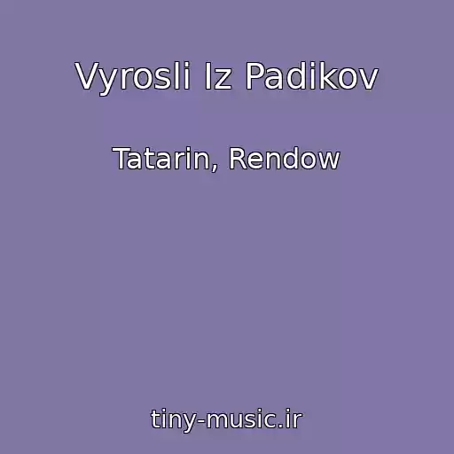 کاور آهنگ Vyrosli Iz Padikov از Tatarin, Rendow