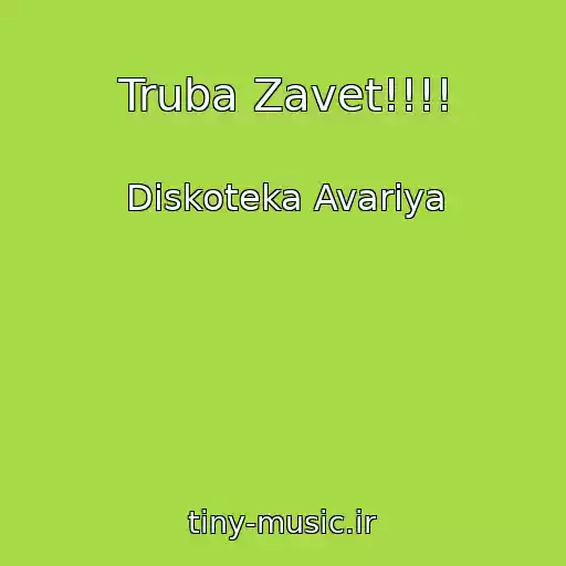 کاور آهنگ Truba Zavet!!!! از Diskoteka Avariya