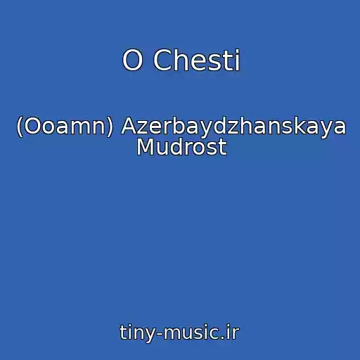 کاور آهنگ O Chesti از (Ooamn) Azerbaydzhanskaya Mudrost