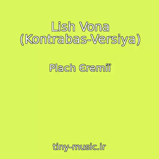 کاور آهنگ Lish Vona (Kontrabas-Versіya) از Plach Єremії