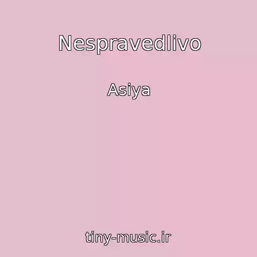 کاور آهنگ Nespravedlivo از Asiya