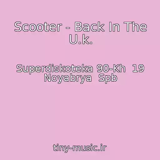 کاور آهنگ Scooter - Back In The U.k. از Superdiskoteka 90-Kh  19 Noyabrya  Spb