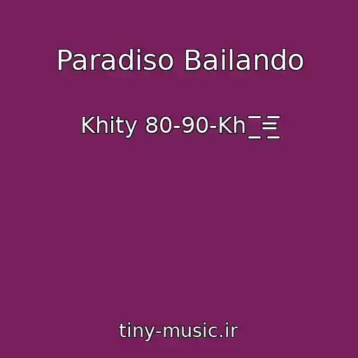 کاور آهنگ Paradiso Bailando از Khity 80-90-Kh  ̲̲̲̅̅̅̅̅̅=̲̲̲̅̅̅̅