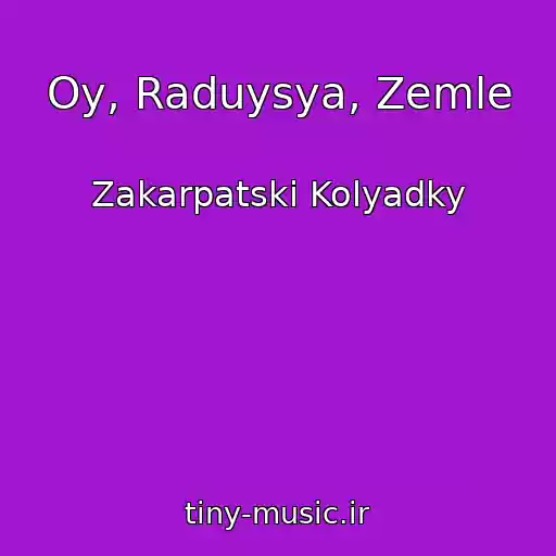 کاور آهنگ Oy, Raduysya, Zemle از Zakarpatskі Kolyadky