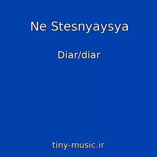 کاور آهنگ Ne Stesnyaysya از Diar/diar
