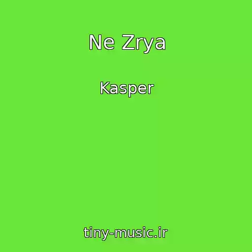 کاور آهنگ Ne Zrya از Kasper