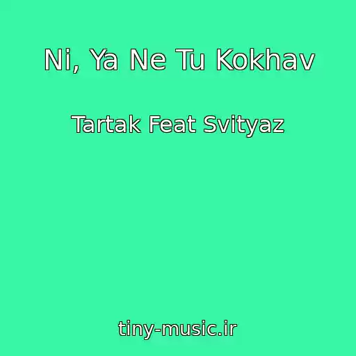 کاور آهنگ Nі, Ya Ne Tu Kokhav از Tartak Feat Svіtyaz