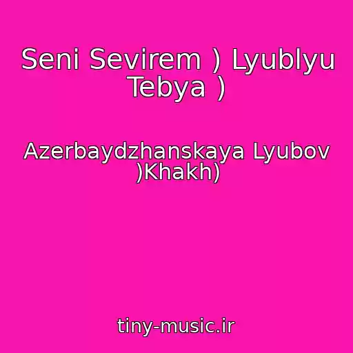 کاور آهنگ Seni Sevirem ) Lyublyu Tebya ) از Azerbaydzhanskaya Lyubov )Khakh)