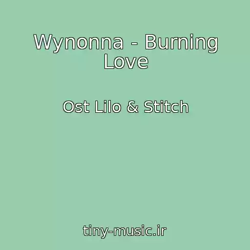 کاور آهنگ Wynonna - Burning Love از Ost Lilo & Stitch