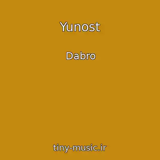 کاور آهنگ Yunost از Dabro