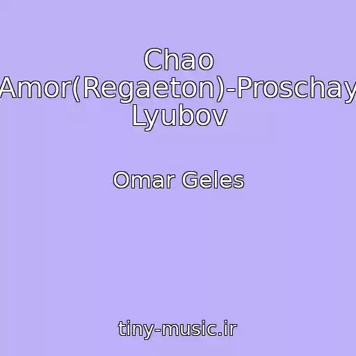 کاور آهنگ Chao Amor(Regaeton)-Proschay Lyubov از Omar Geles