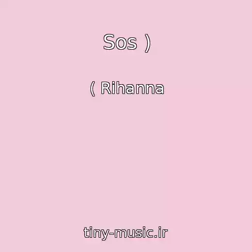 کاور آهنگ Sos ) از ( Rihanna