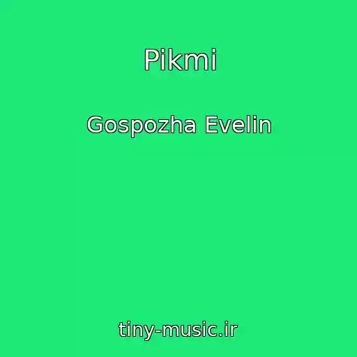 کاور آهنگ Pikmi از Gospozha Evelin