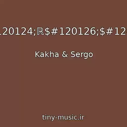 کاور آهنگ ℂ$#120124;ℝ$#120126;$#120134; از Kakha & Sergo