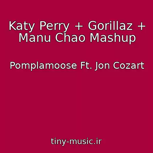 کاور آهنگ Katy Perry + Gorillaz + Manu Chao Mashup از Pomplamoose Ft. Jon Cozart