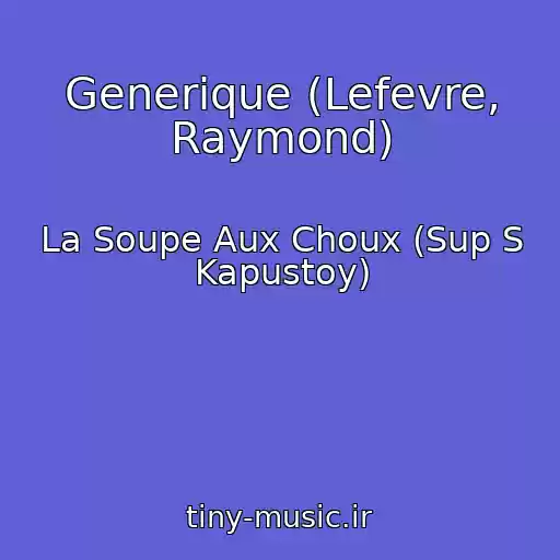 کاور آهنگ Generique (Lefevre, Raymond) از La Soupe Aux Choux (Sup S Kapustoy)