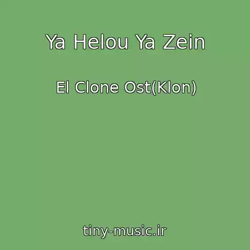 کاور آهنگ Ya Helou Ya Zein از El Clone Ost(Klon)