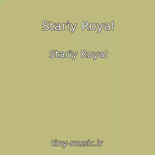 کاور آهنگ Stariy Royal از Stariy Royal