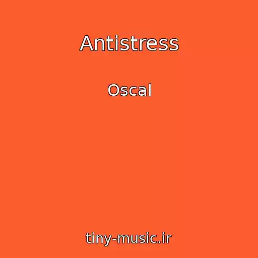کاور آهنگ Antistress از Oscal
