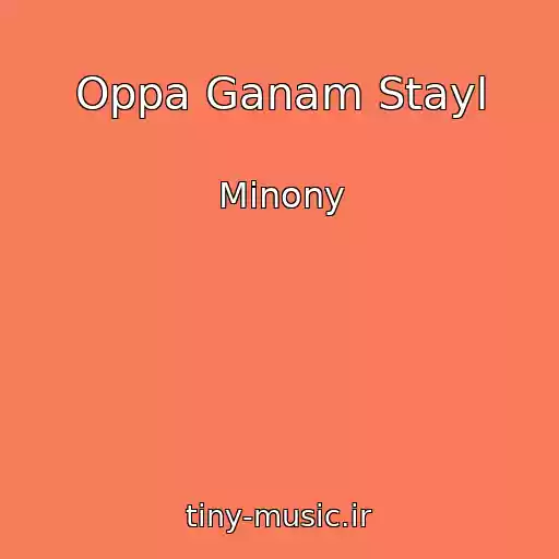 کاور آهنگ Oppa Ganam Stayl از Minony