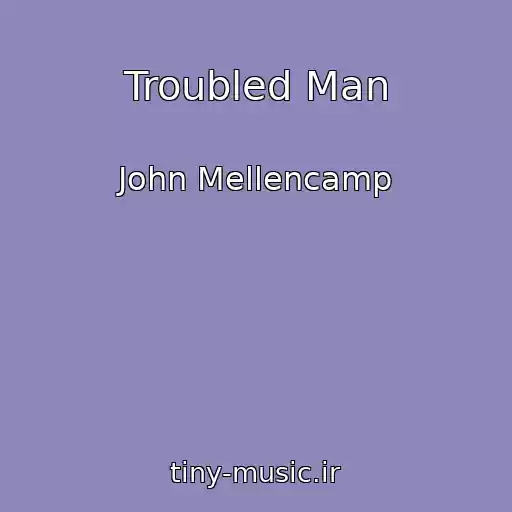 کاور آهنگ Troubled Man از John Mellencamp