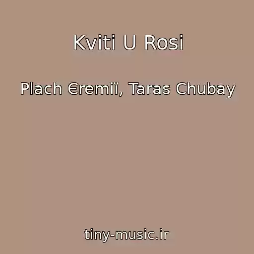 کاور آهنگ Kvіti U Rosі از Plach Єremії, Taras Chubay