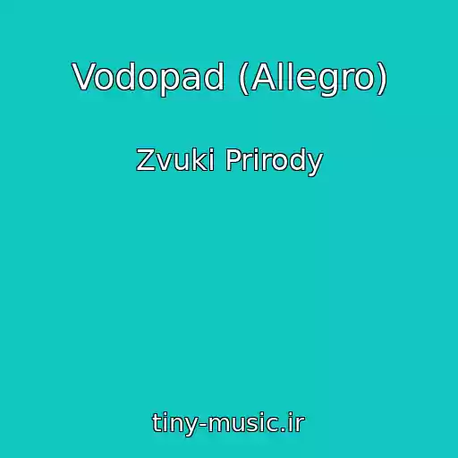 کاور آهنگ Vodopad (Allegro) از Zvuki Prirody