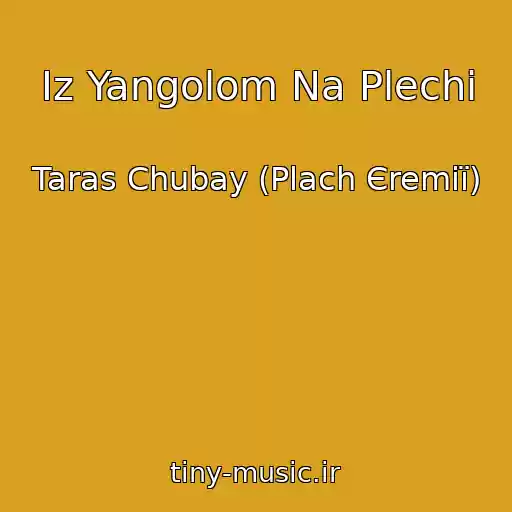 کاور آهنگ Іz Yangolom Na Plechі از Taras Chubay (Plach Єremії)