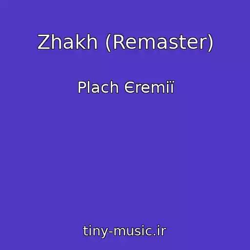 کاور آهنگ Zhakh (Remaster) از Plach Єremії