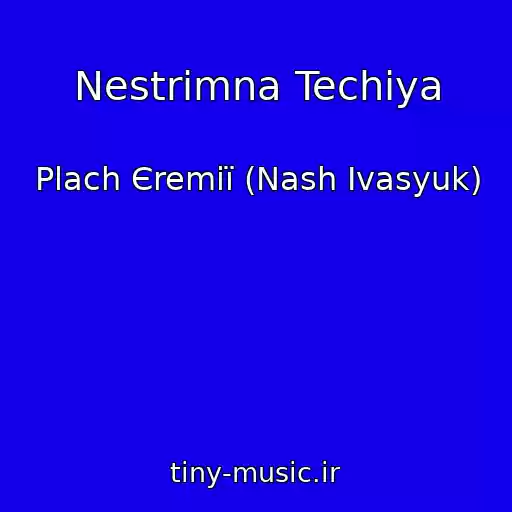 کاور آهنگ Nestrimna Techіya از Plach Єremії (Nash Іvasyuk)
