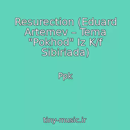 کاور آهنگ Resurection (Eduard Artemev – Tema "Pokhod" Iz K/f Sibiriada) از Ppk