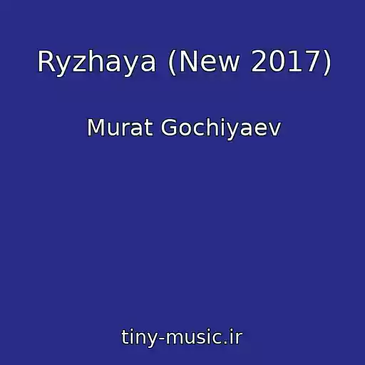کاور آهنگ Ryzhaya (New 2017) از Murat Gochiyaev