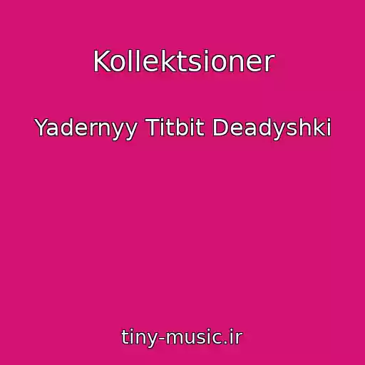کاور آهنگ Kollektsioner از Yadernyy Titbit Deadyshki