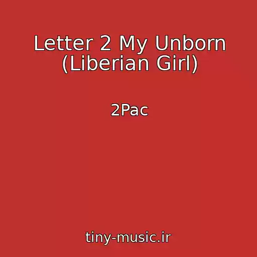 کاور آهنگ Letter 2 My Unborn (Liberian Girl) از 2Pac