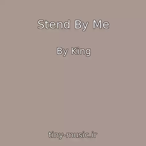 کاور آهنگ Stend By Me از By King
