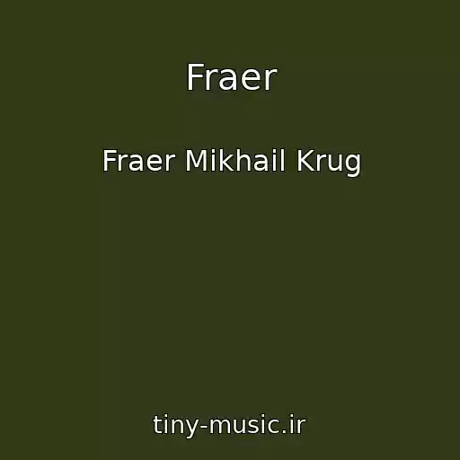 کاور آهنگ Fraer از Fraer Mikhail Krug