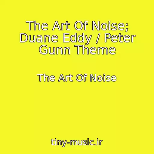 کاور آهنگ The Art Of Noise; Duane Eddy / Peter Gunn Theme از The Art Of Noise