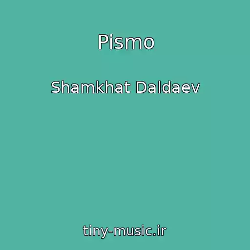 کاور آهنگ Pismo از Shamkhat Daldaev