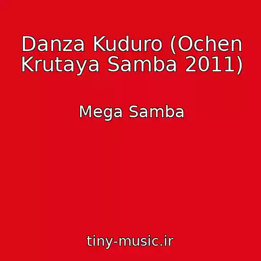 کاور آهنگ Danza Kuduro (Ochen Krutaya Samba 2011) از Mega Samba