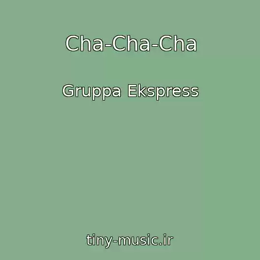 کاور آهنگ Cha-Cha-Cha از Gruppa Ekspress