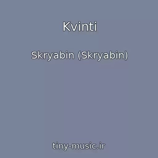 کاور آهنگ Kvіnti از Skryabіn (Skryabin)