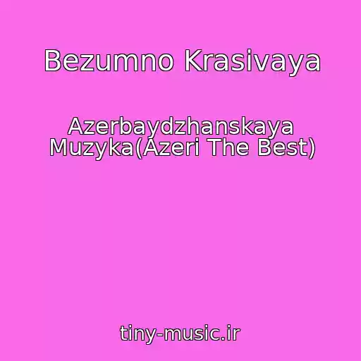 کاور آهنگ Bezumno Krasivaya از Azerbaydzhanskaya Muzyka(Azeri The Best)